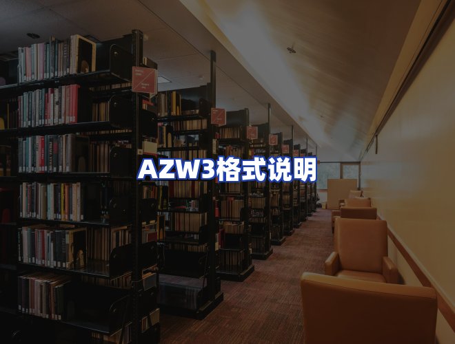 服务优势